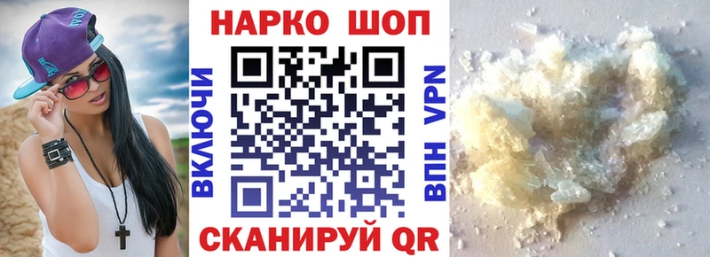 Купить наркотики цена Глазов Конопля  Альфа ПВП  БУТИРАТ  ГАШИШ 