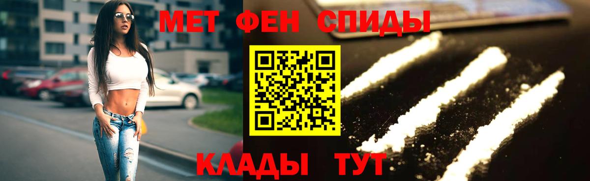 blacksprut сайт  Вход с VPN  АМФ  Глазов  АМФЕТАМИН Розовый 