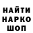 Canna-Cookies конопля Inna Zharinova