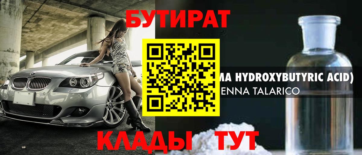 КОКАИН  Конопля  Вход с VPN  МЕТАДОН  Глазов  ГАШ  Меф МЯУ МЯУ   Альфа ПВП СОЛЬ кристаллы  Амфетамин кристаллы 