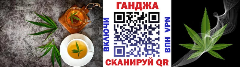 Еда ТГК марихуана  наркошоп  Глазов 