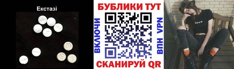 Ecstasy mix  Глазов 