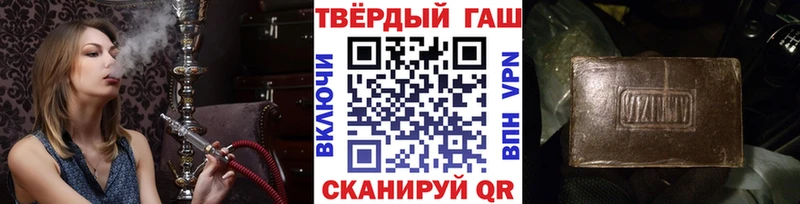 ГАШ гашик  Глазов 