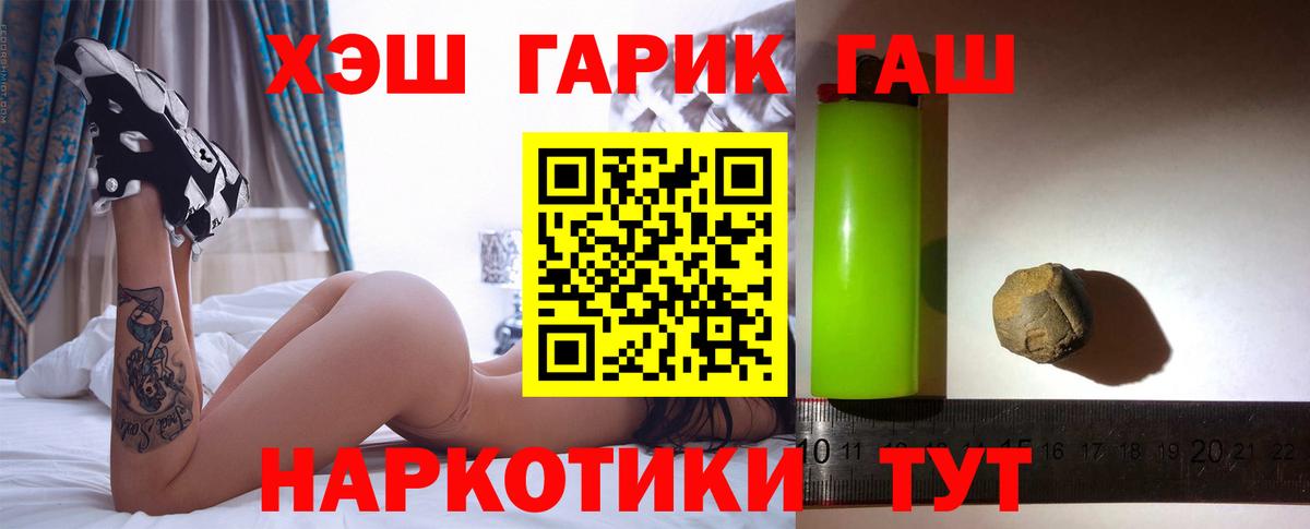 ГАШ 40% ТГК  Гашиш AMNESIA HAZE  Глазов  хочу   Вход с VPN 