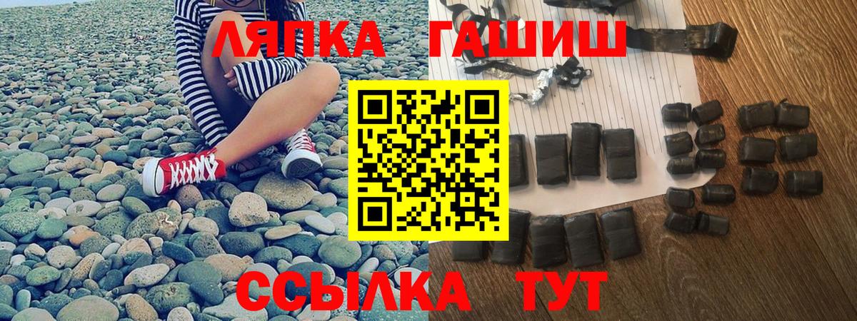 как найти закладки  Глазов  ГАШИШ убойный  ГАШИШ гарик 