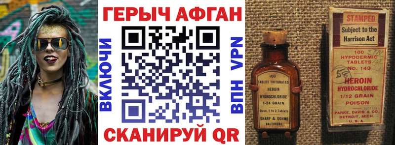 Героин герыч  Глазов 