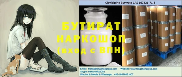 ALPHA PVP Алексин