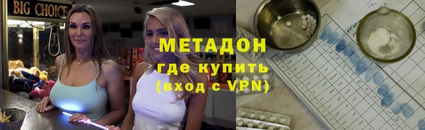 ALPHA PVP Алексин