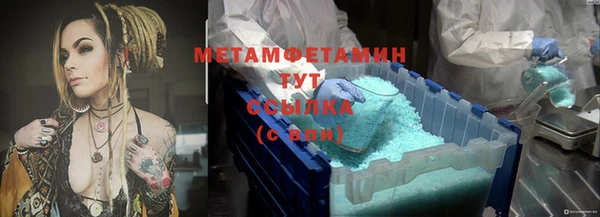 ALPHA PVP Алексин