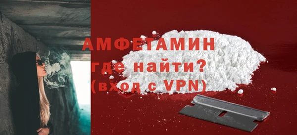 ALPHA PVP Алексин