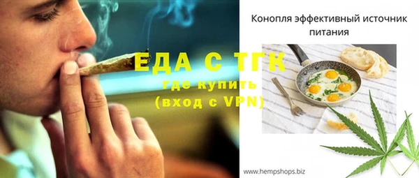 ALPHA PVP Алексин