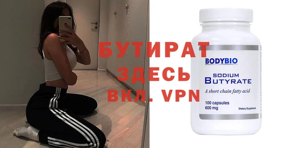 ALPHA PVP Алексин