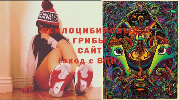 марки nbome Покровск