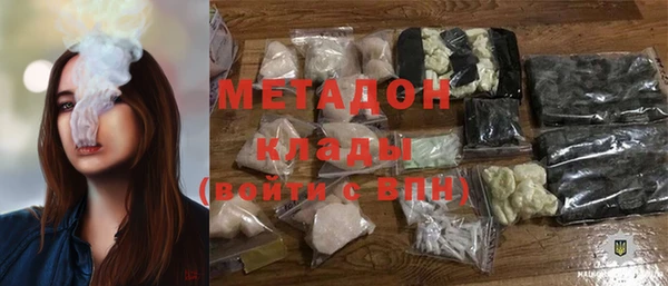 ALPHA PVP Алексин