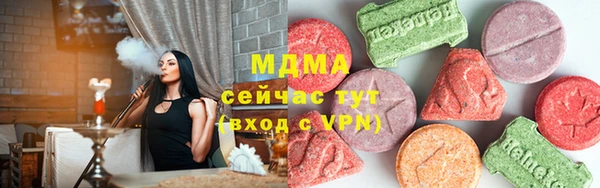 mdma Верея