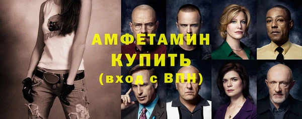 ALPHA PVP Алексин