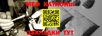 соль ск Кинель