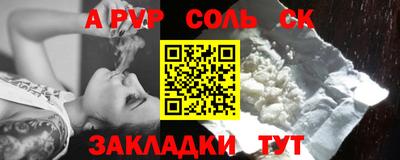 ПСИЛОЦИБИНОВЫЕ ГРИБЫ Волгодонск