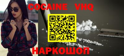 синтетический гашиш Кингисепп