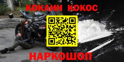 соль ск Кинель