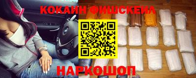 ПСИЛОЦИБИНОВЫЕ ГРИБЫ Волгодонск