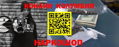 ПСИЛОЦИБИНОВЫЕ ГРИБЫ Волжский