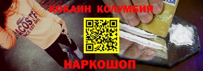 синтетический гашиш Кингисепп