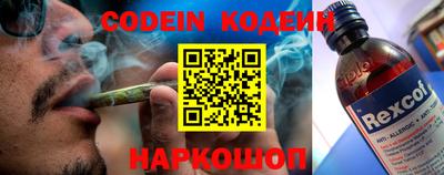 COCAINE Волжск