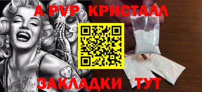дживик Кимры
