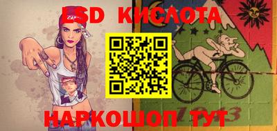 ПСИЛОЦИБИНОВЫЕ ГРИБЫ Волгодонск