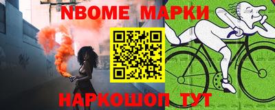 COCAINE Волжск