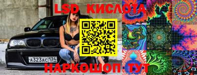 ПСИЛОЦИБИНОВЫЕ ГРИБЫ Волгодонск