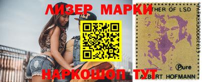 соль ск Кинель
