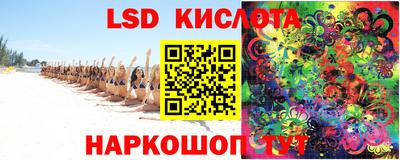 синтетический гашиш Кингисепп