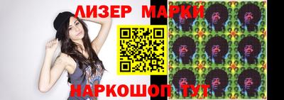 COCAINE Волжск