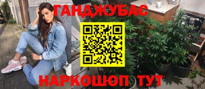 ПСИЛОЦИБИНОВЫЕ ГРИБЫ Волгодонск