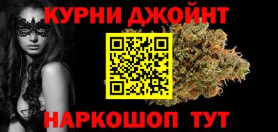 синтетический гашиш Кингисепп
