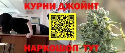 синтетический гашиш Кингисепп