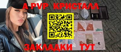 соль ск Кинель