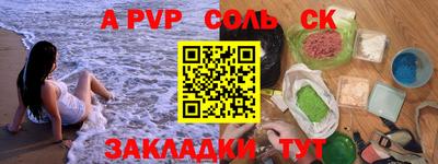 ПСИЛОЦИБИНОВЫЕ ГРИБЫ Волжский