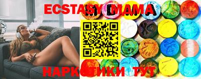 COCAINE Волжск