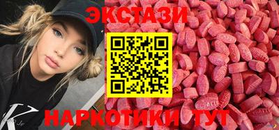синтетический гашиш Кингисепп