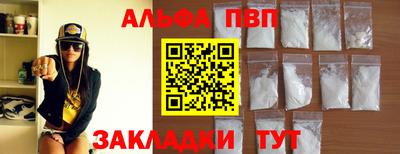 ПСИЛОЦИБИНОВЫЕ ГРИБЫ Волжский