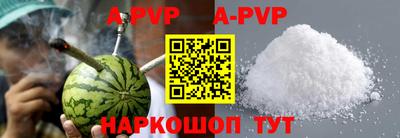 синтетический гашиш Кингисепп