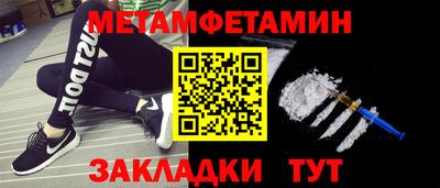 ПСИЛОЦИБИНОВЫЕ ГРИБЫ Волгодонск