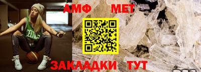 синтетический гашиш Кингисепп
