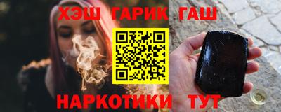 ПСИЛОЦИБИНОВЫЕ ГРИБЫ Волгодонск