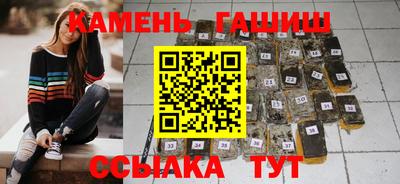 ПСИЛОЦИБИНОВЫЕ ГРИБЫ Волгодонск