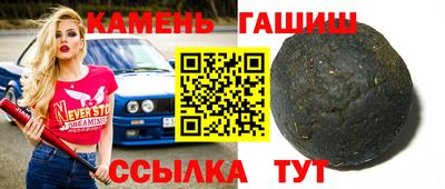 соль ск Кинель