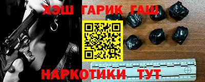 ПСИЛОЦИБИНОВЫЕ ГРИБЫ Волгодонск